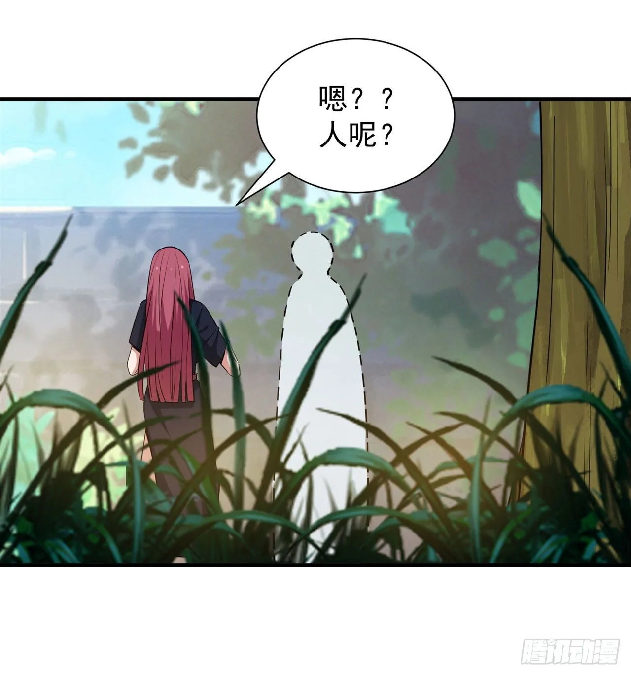 18回-赵雪璃之死 第19页