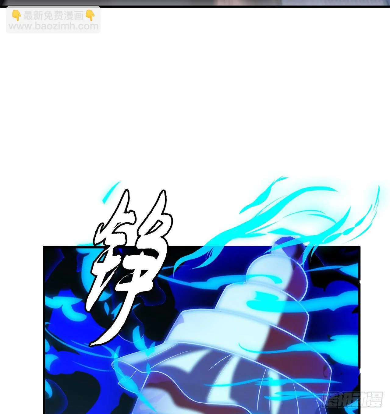 18回-赵雪璃之死 第33页
