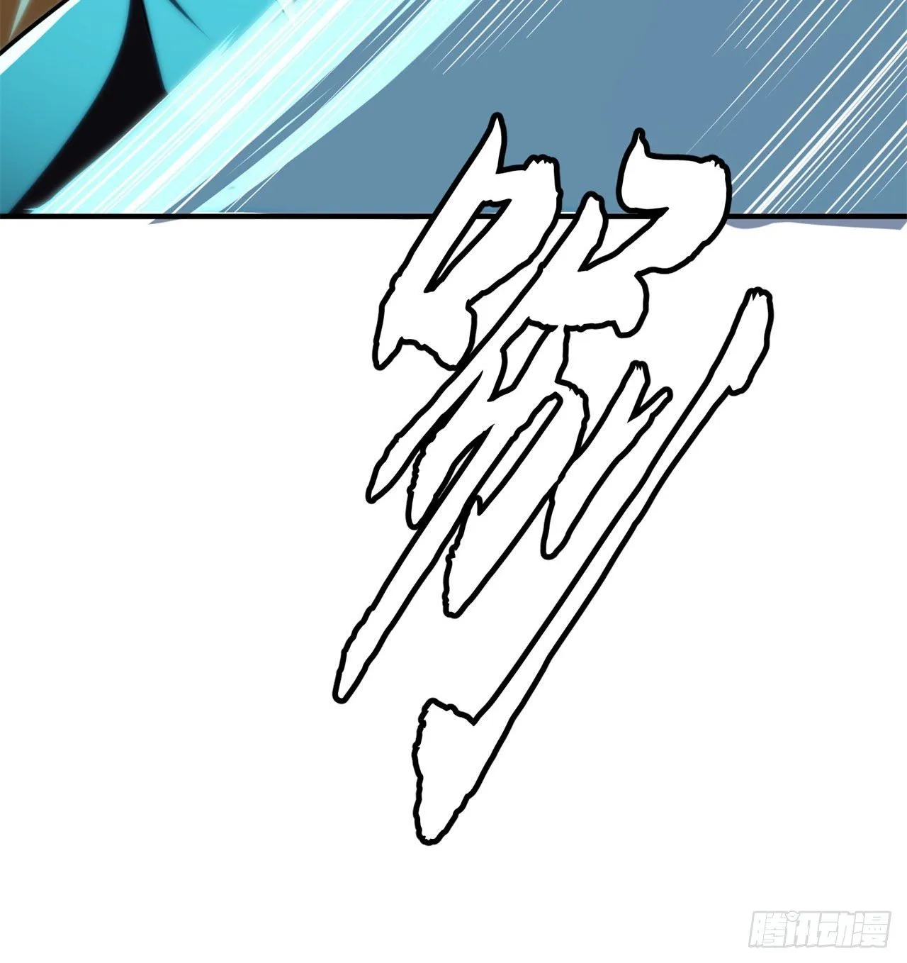18回-赵雪璃之死 第38页