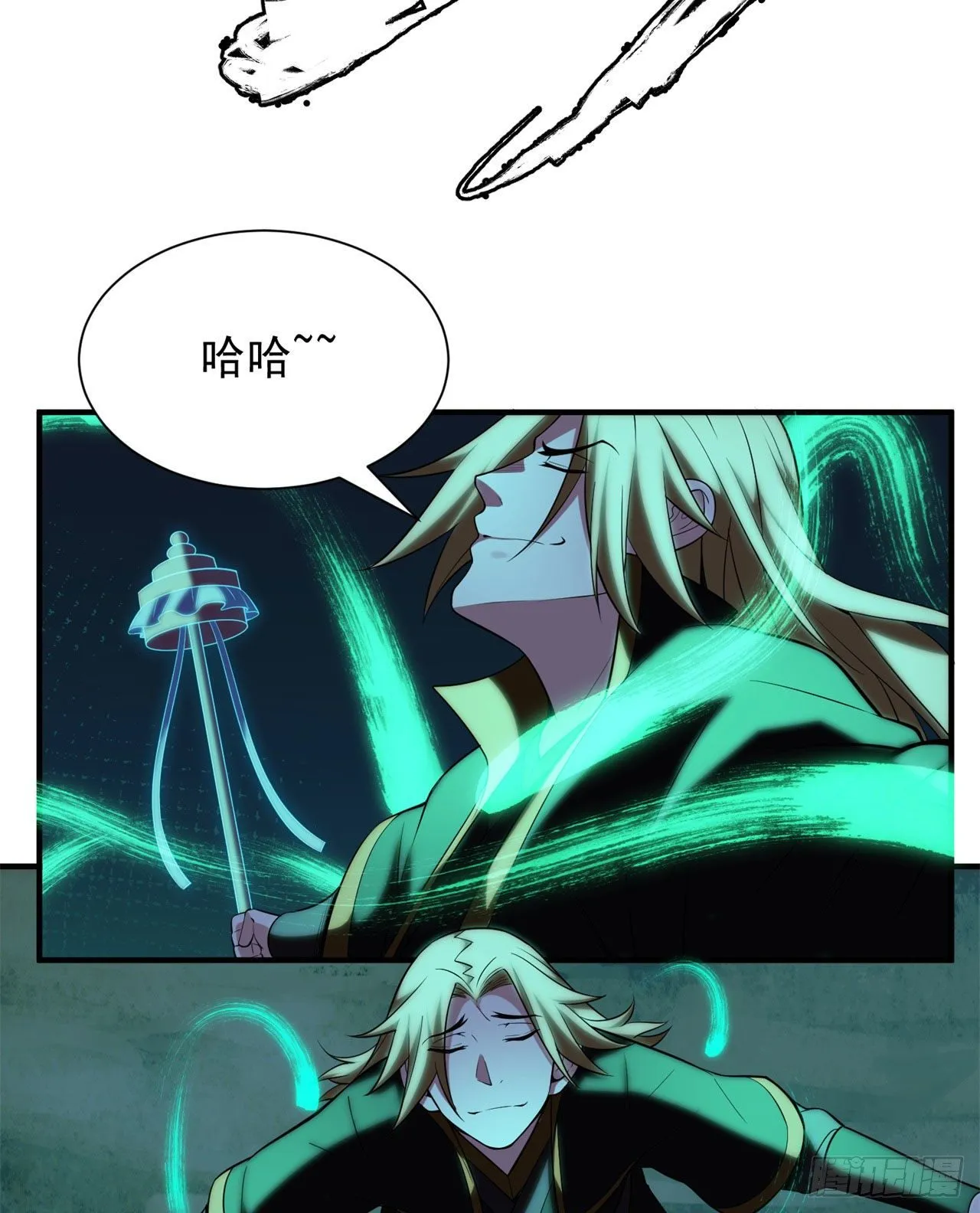 18回-赵雪璃之死 第41页