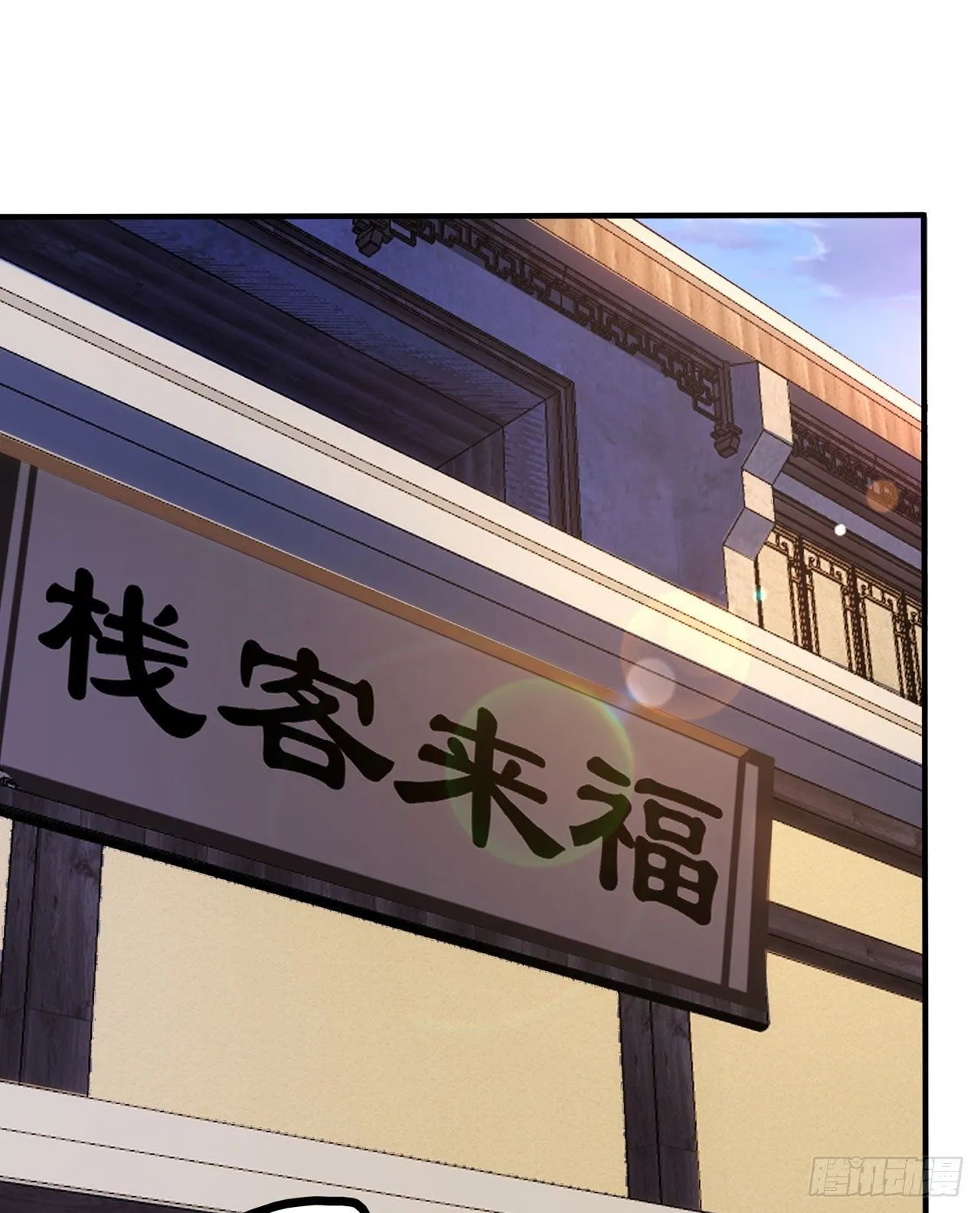 18回-赵雪璃之死 第49页