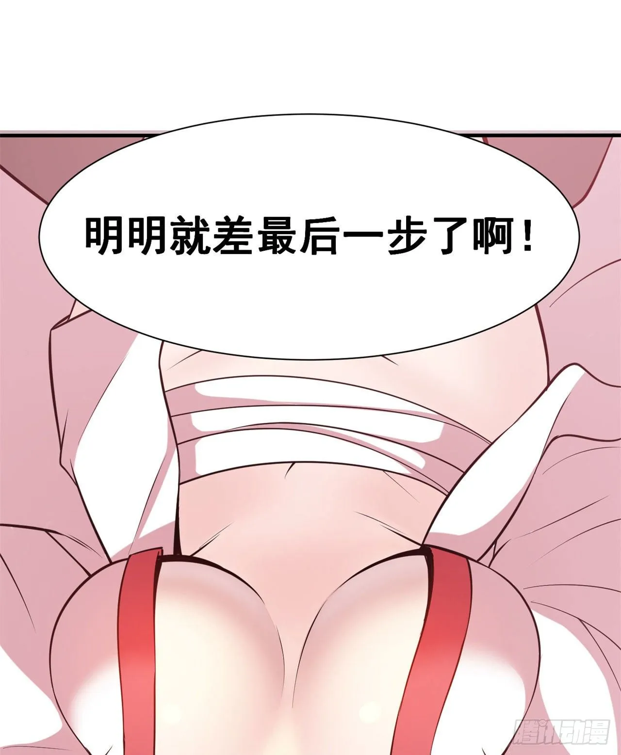 18回-赵雪璃之死 第57页