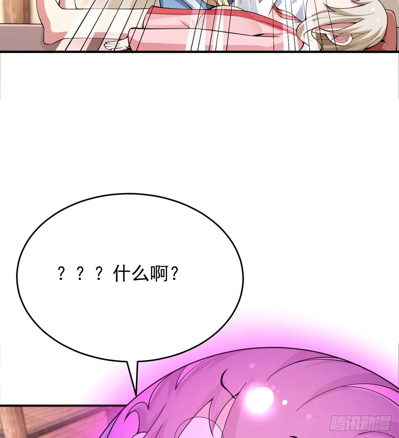 19回-人工呼吸 第12页
