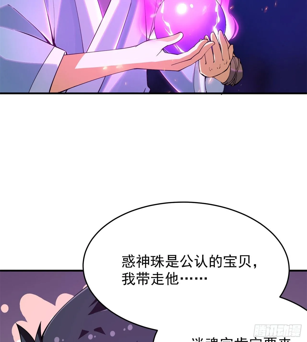 19回-人工呼吸 第30页