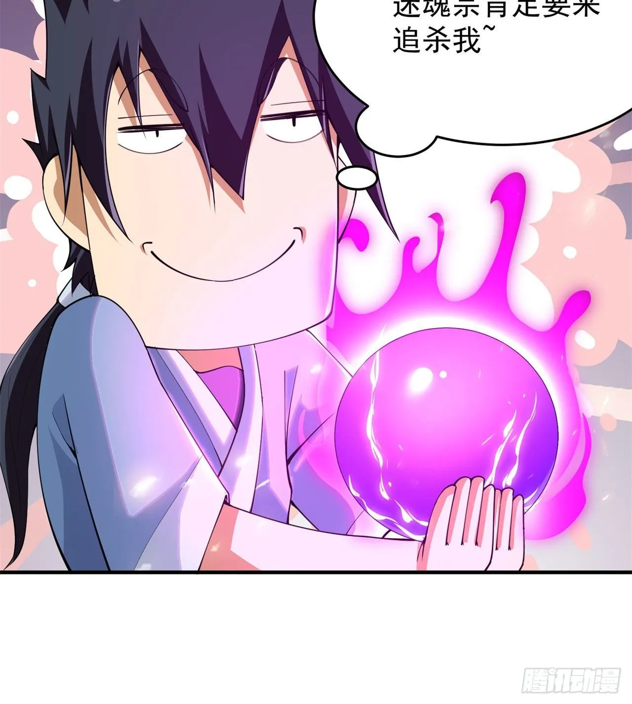 19回-人工呼吸 第31页