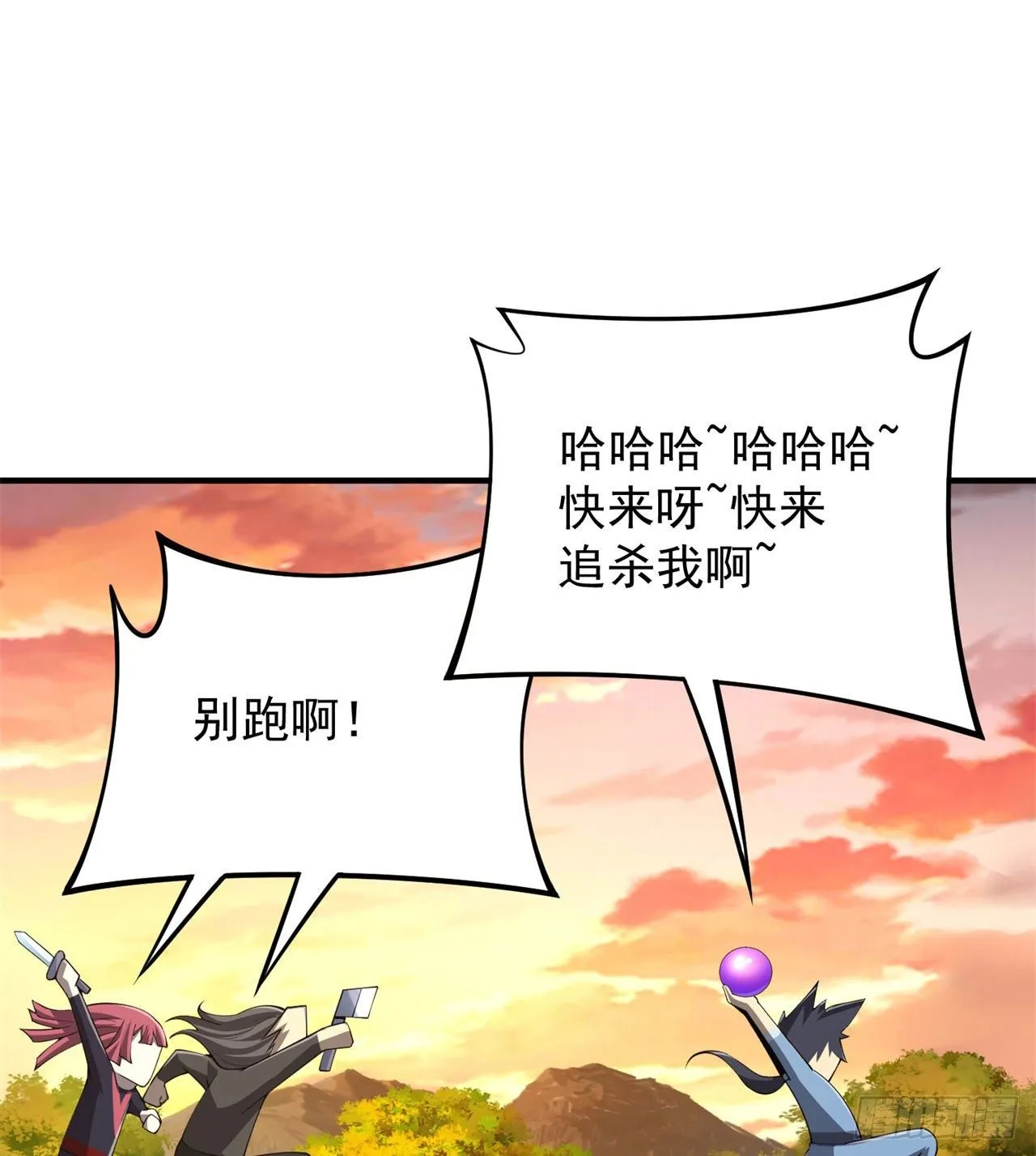 19回-人工呼吸 第32页