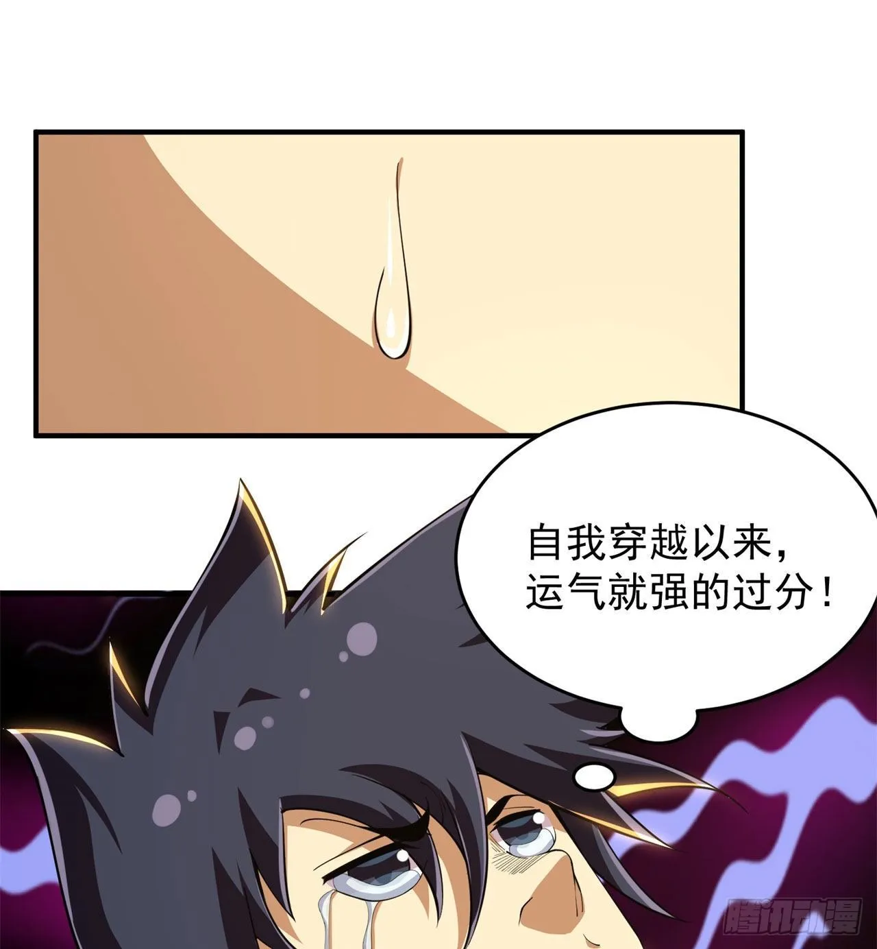 19回-人工呼吸 第35页