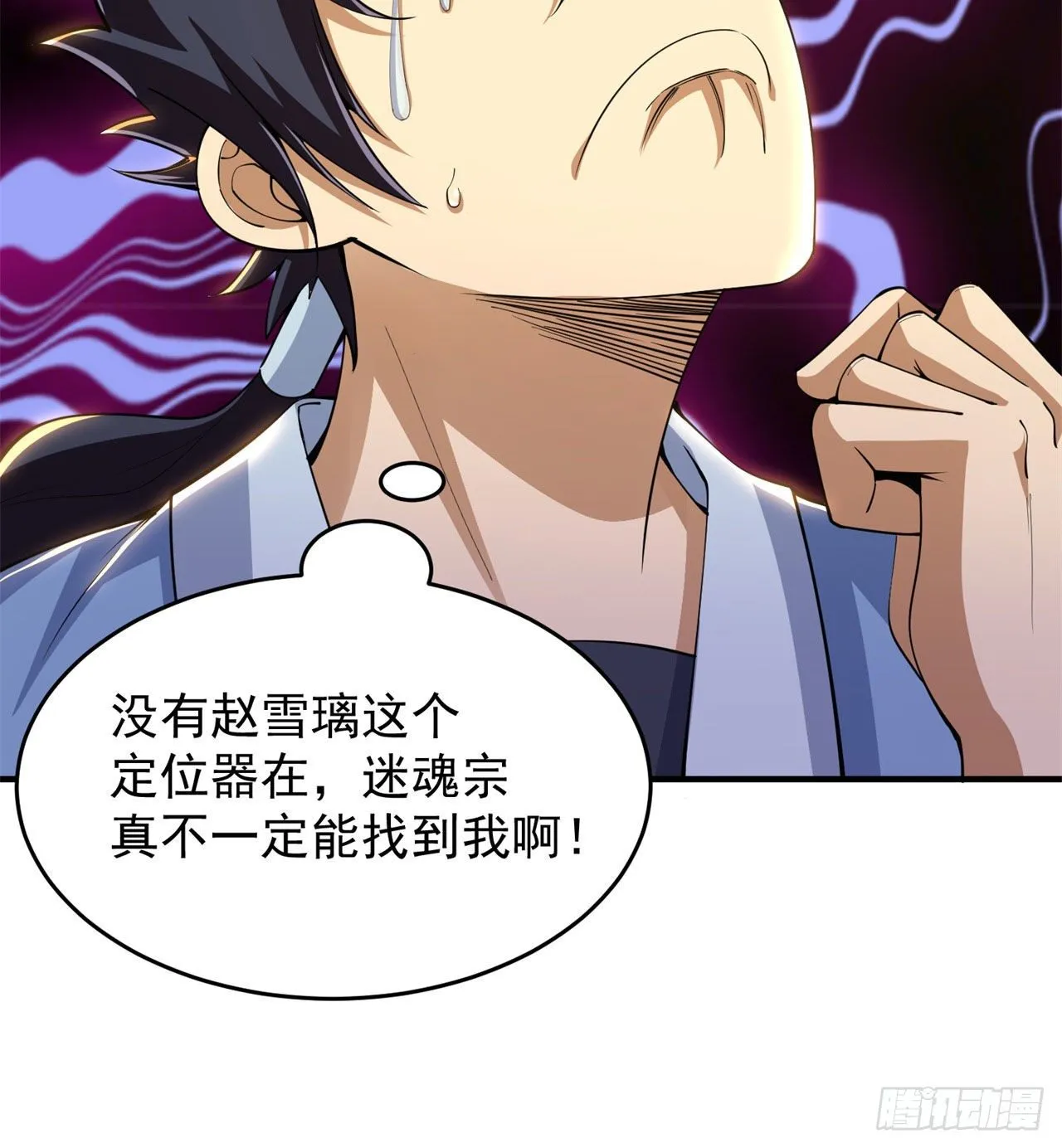 19回-人工呼吸 第36页