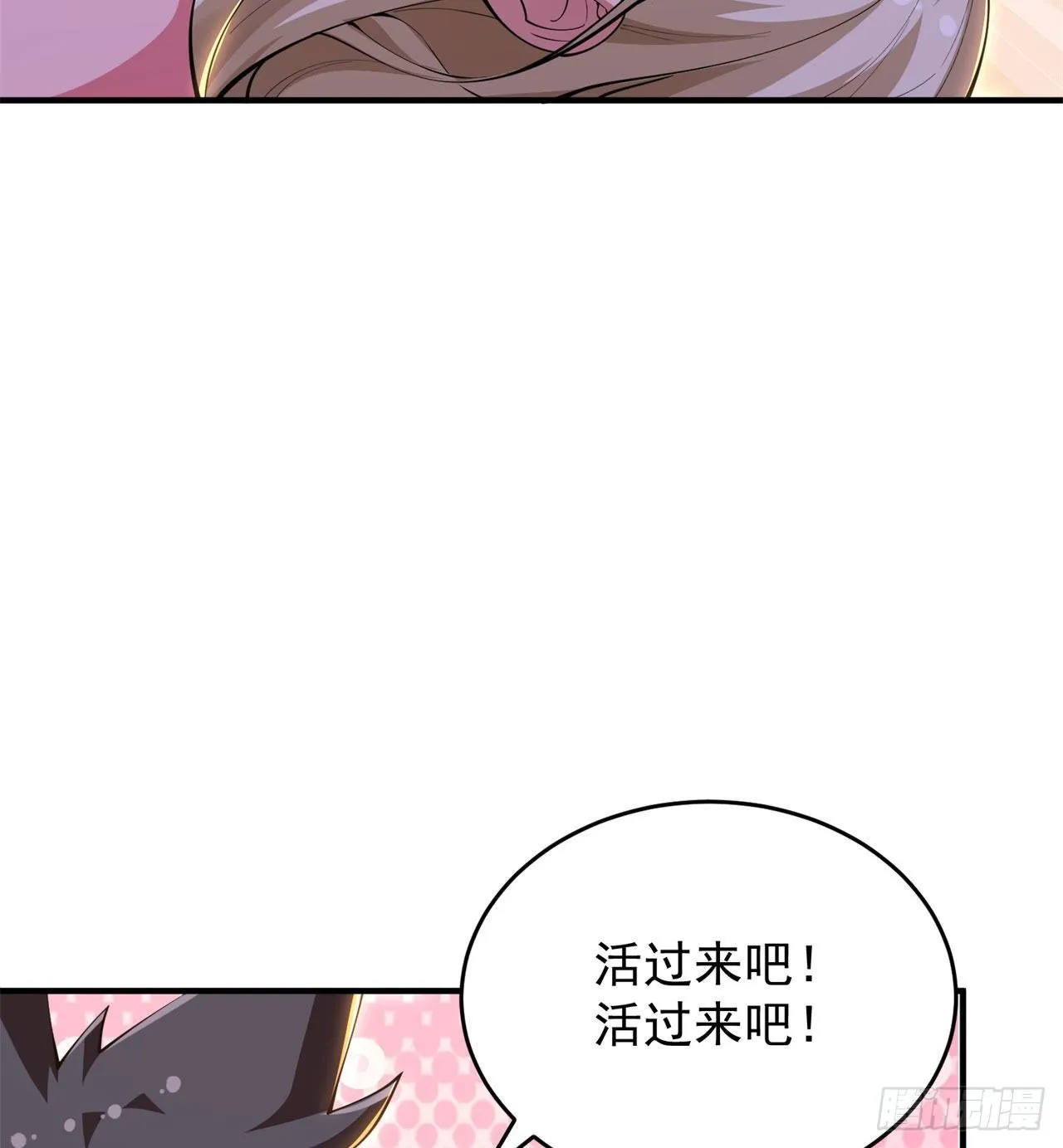 19回-人工呼吸 第40页