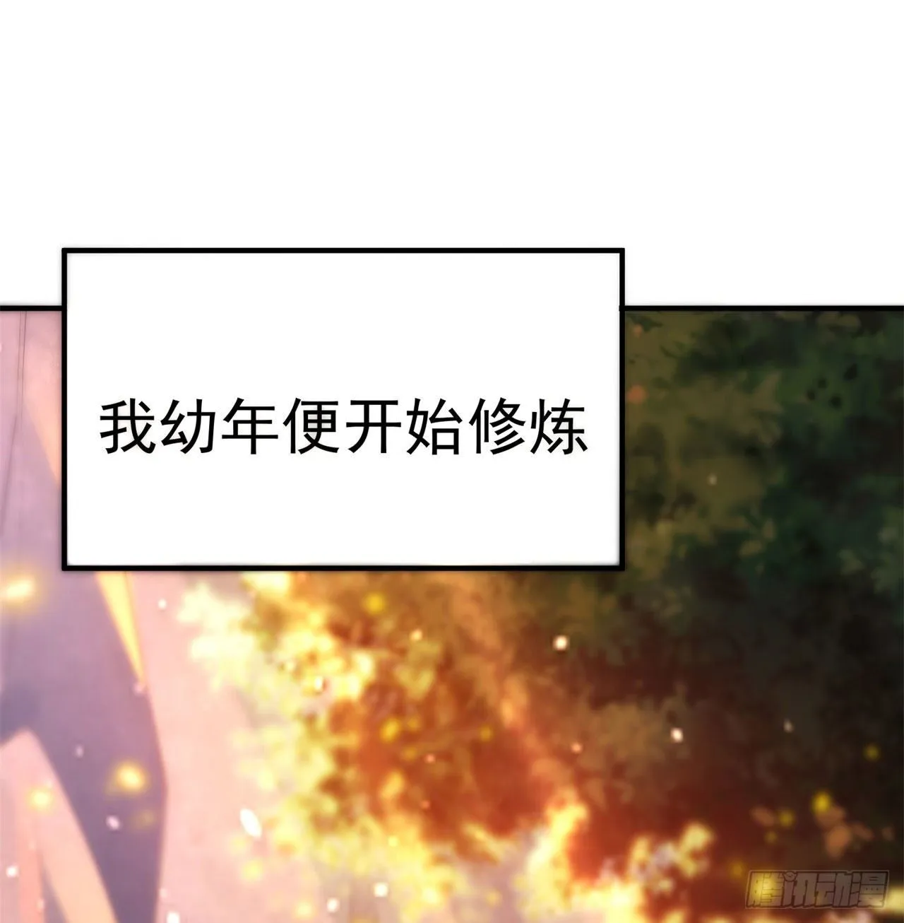 20回-萝莉赵雪璃 第5页