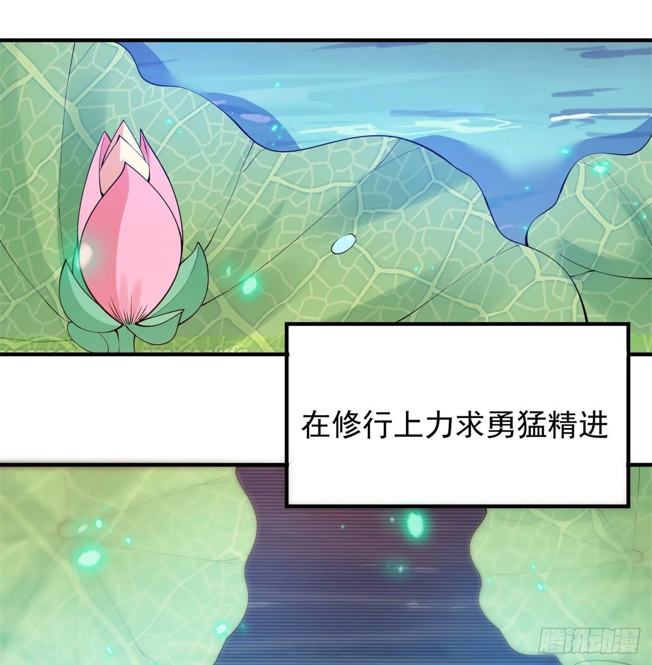 20回-萝莉赵雪璃 第8页