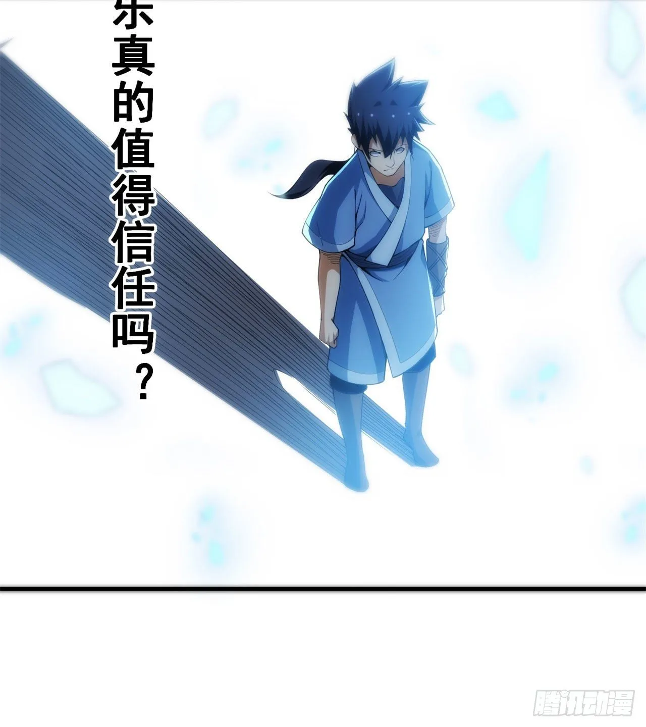 20回-萝莉赵雪璃 第28页