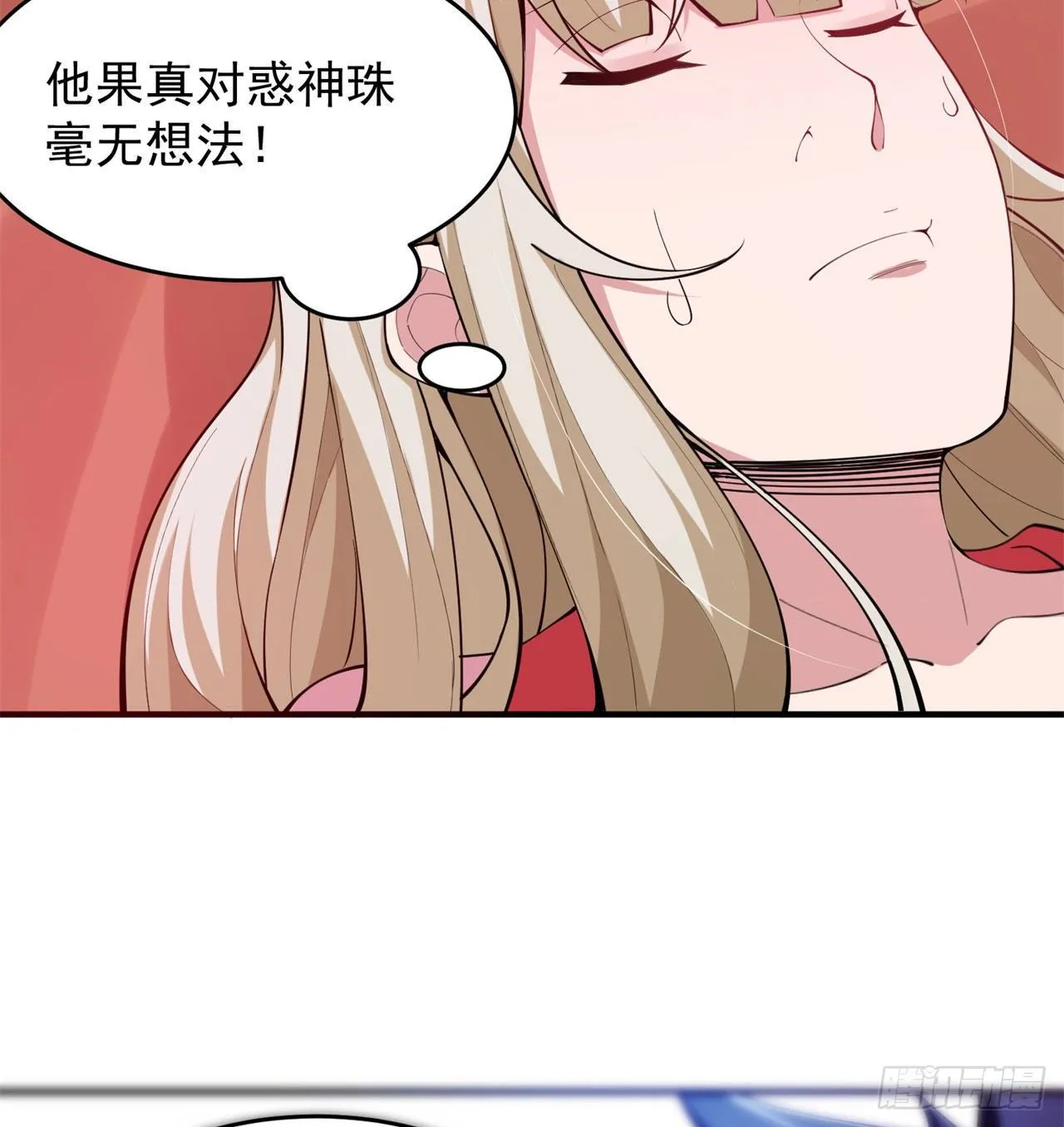 20回-萝莉赵雪璃 第41页