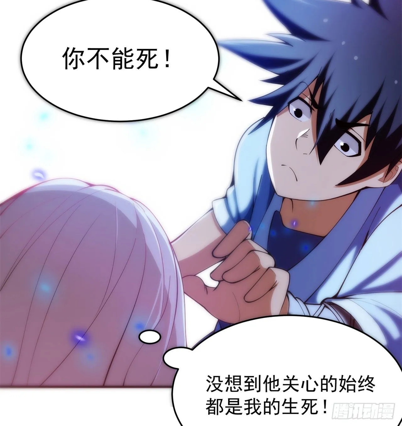 20回-萝莉赵雪璃 第42页