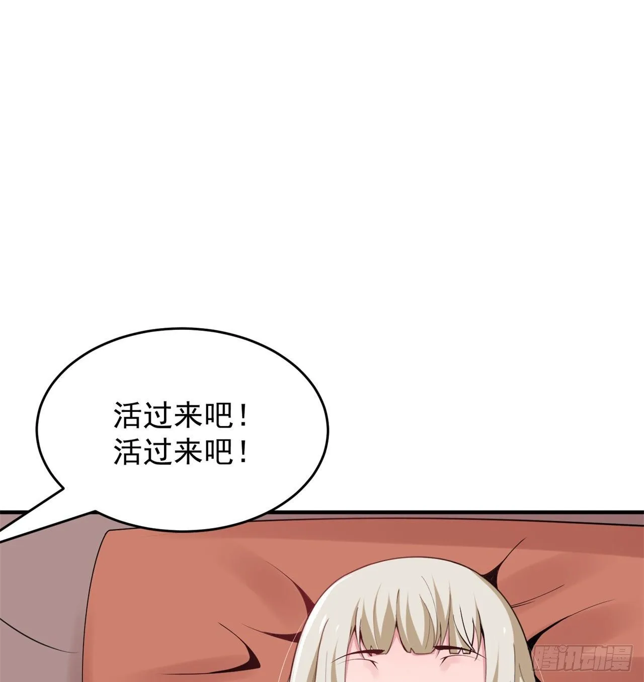 20回-萝莉赵雪璃 第47页