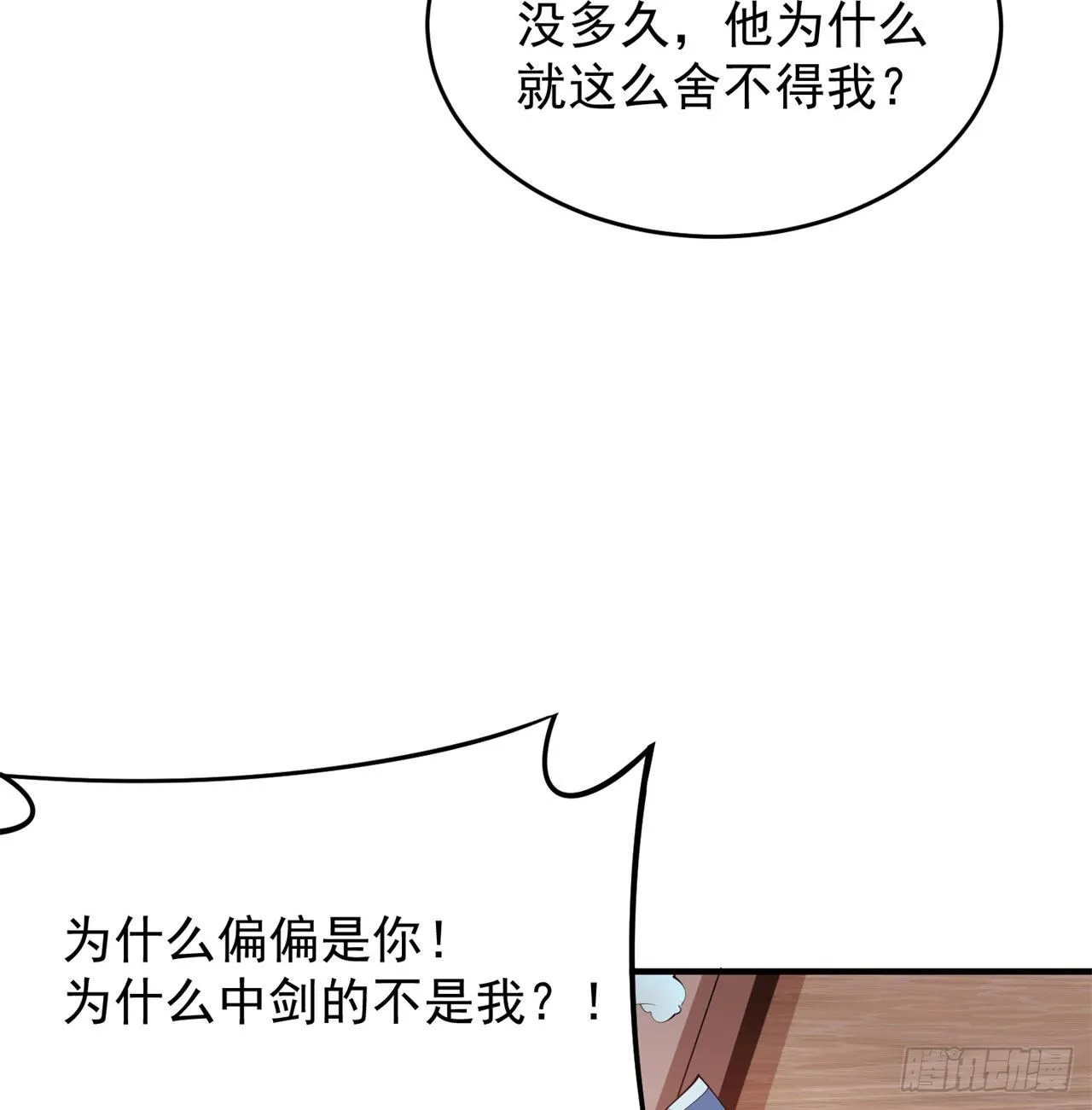 20回-萝莉赵雪璃 第50页