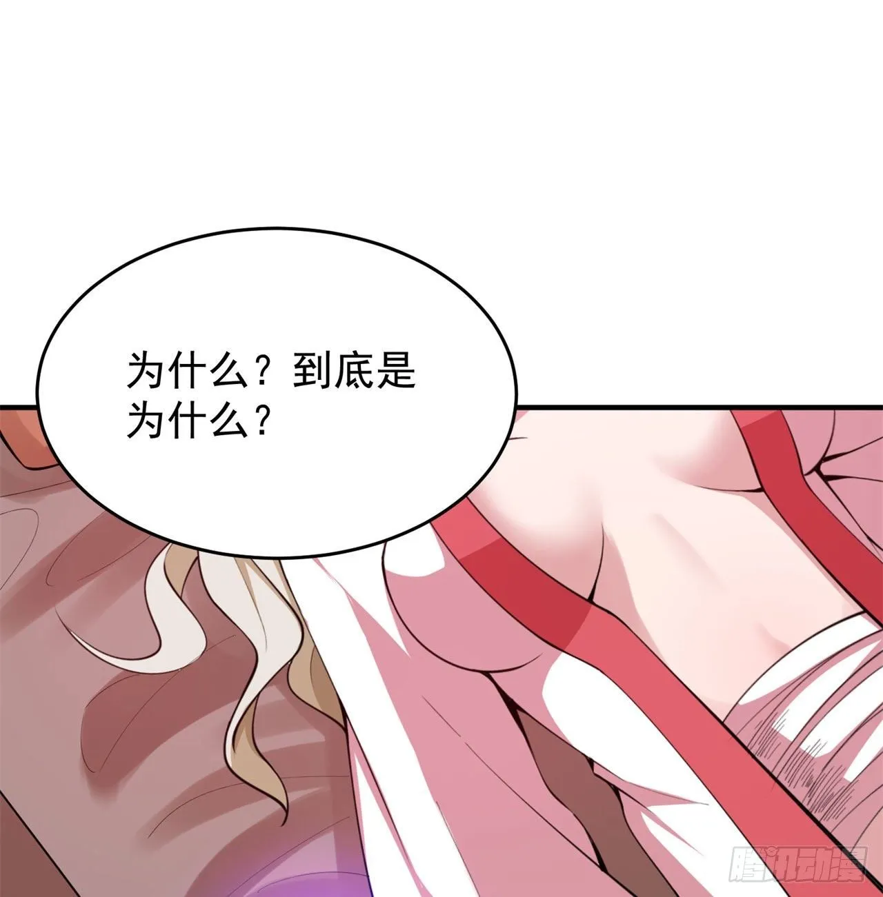 20回-萝莉赵雪璃 第52页