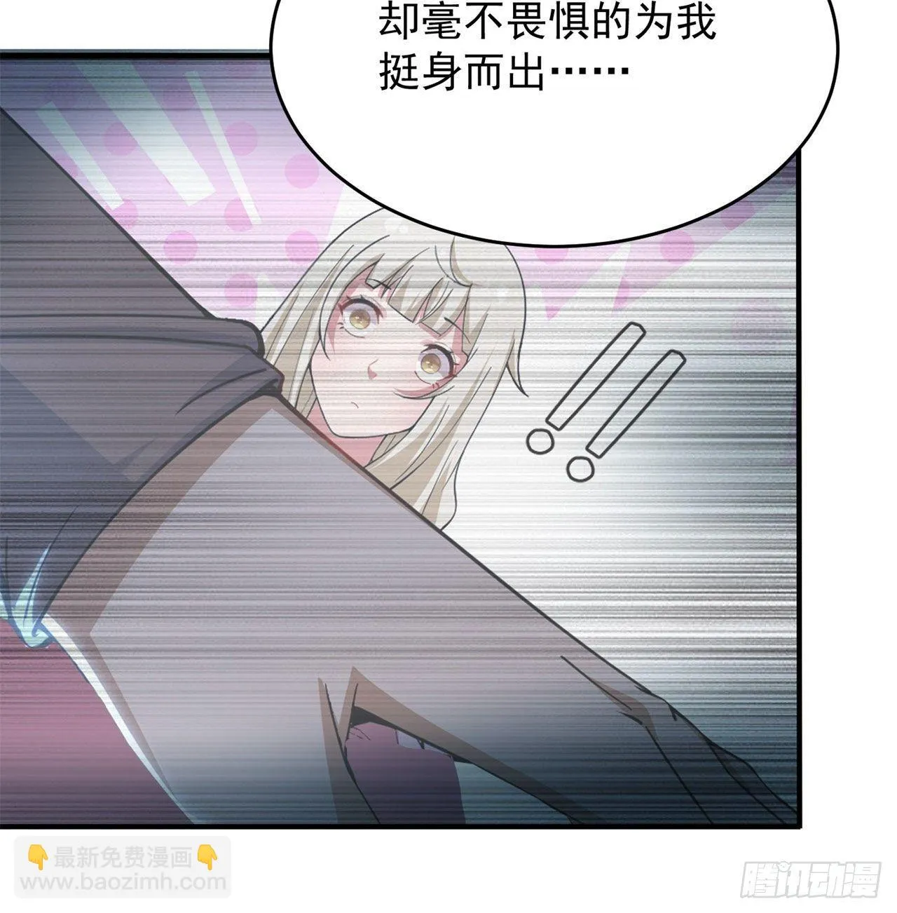 20回-萝莉赵雪璃 第58页