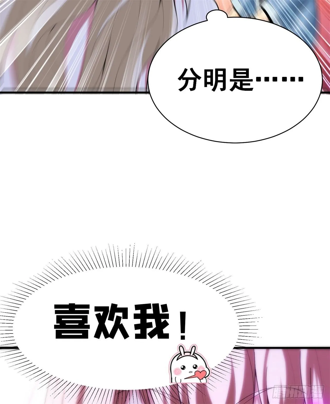 20回-萝莉赵雪璃 第63页