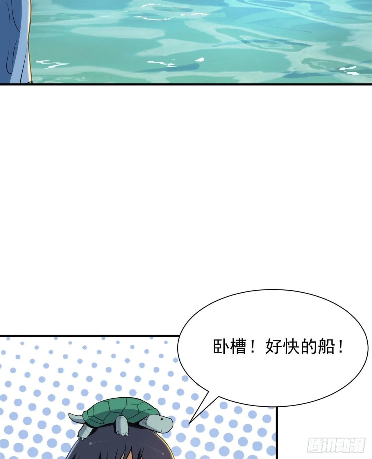 25回-完美结局达成 第20页