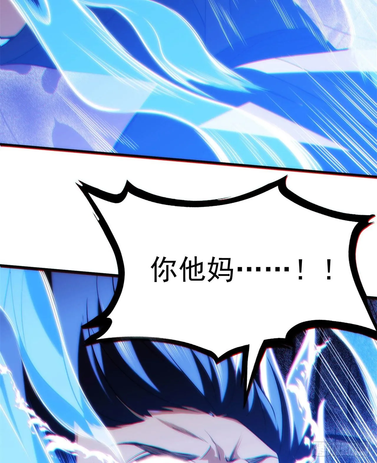 25回-完美结局达成 第49页