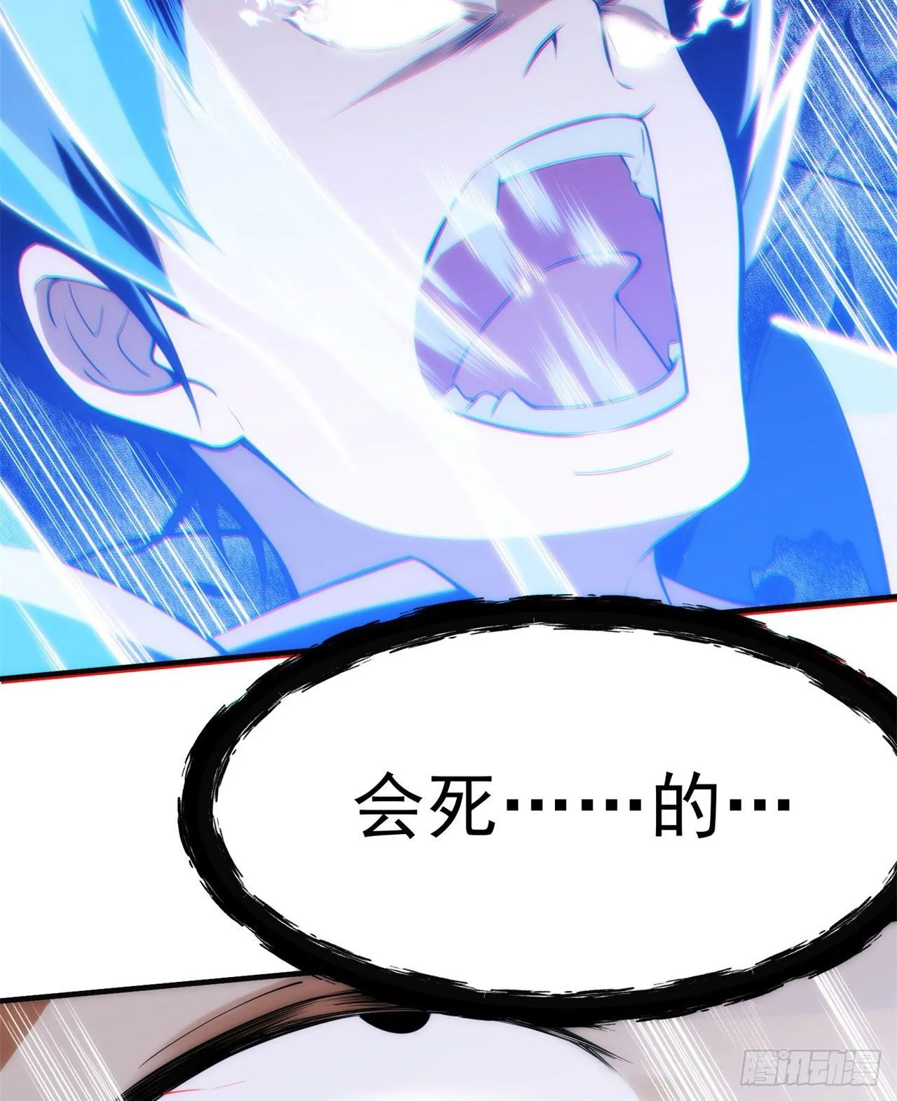 25回-完美结局达成 第50页
