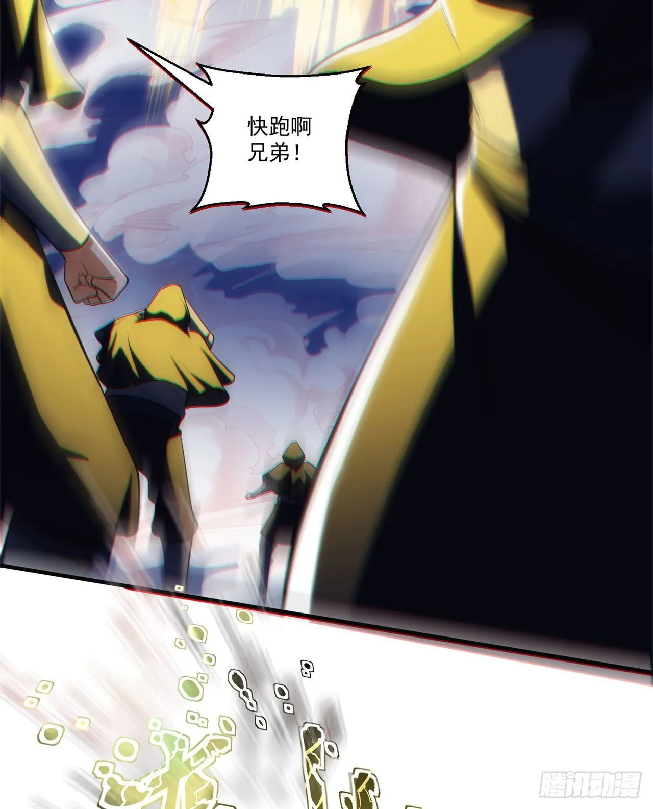 25回-完美结局达成 第60页