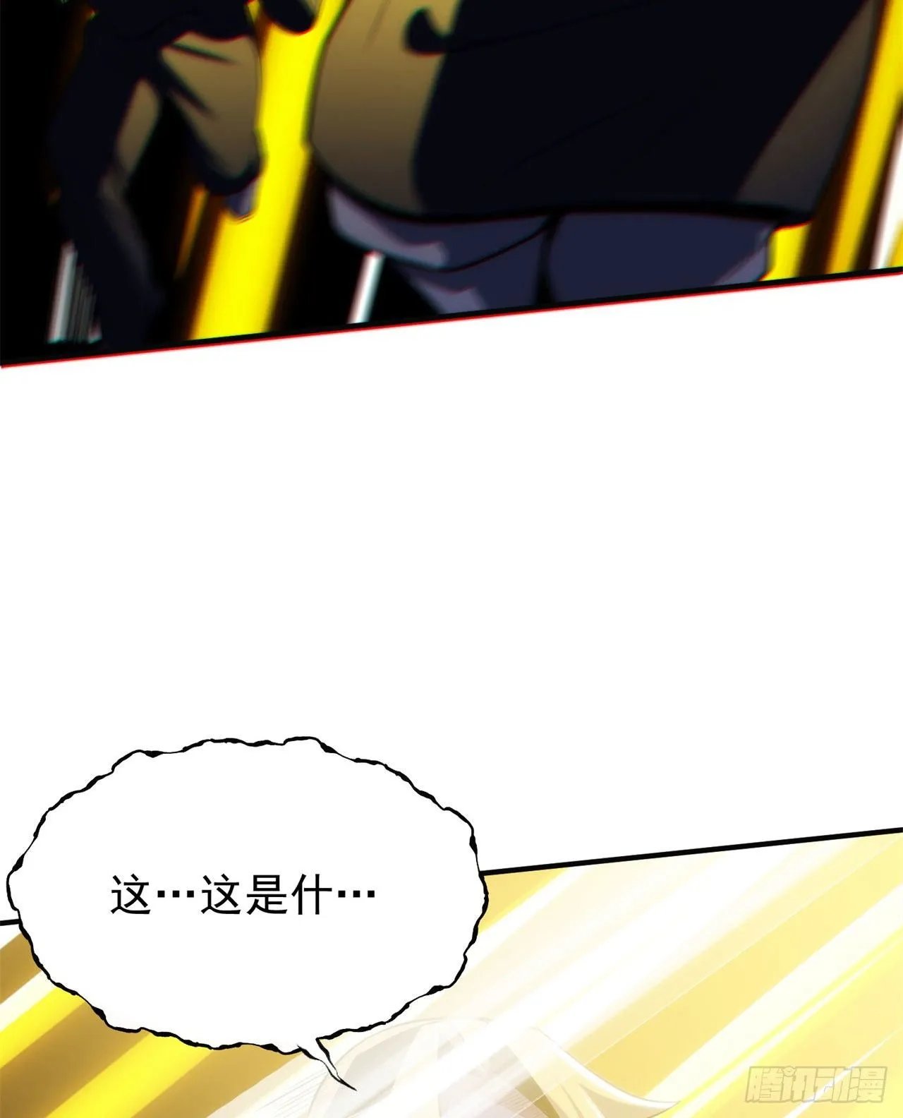 25回-完美结局达成 第62页