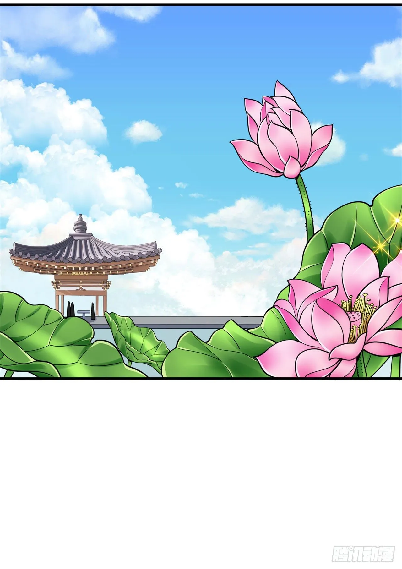 27回-他可能是个天才 第21页
