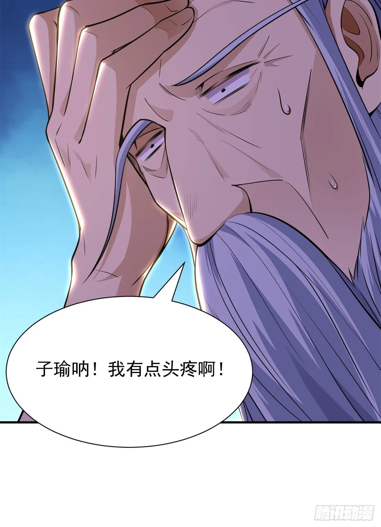 27回-他可能是个天才 第48页