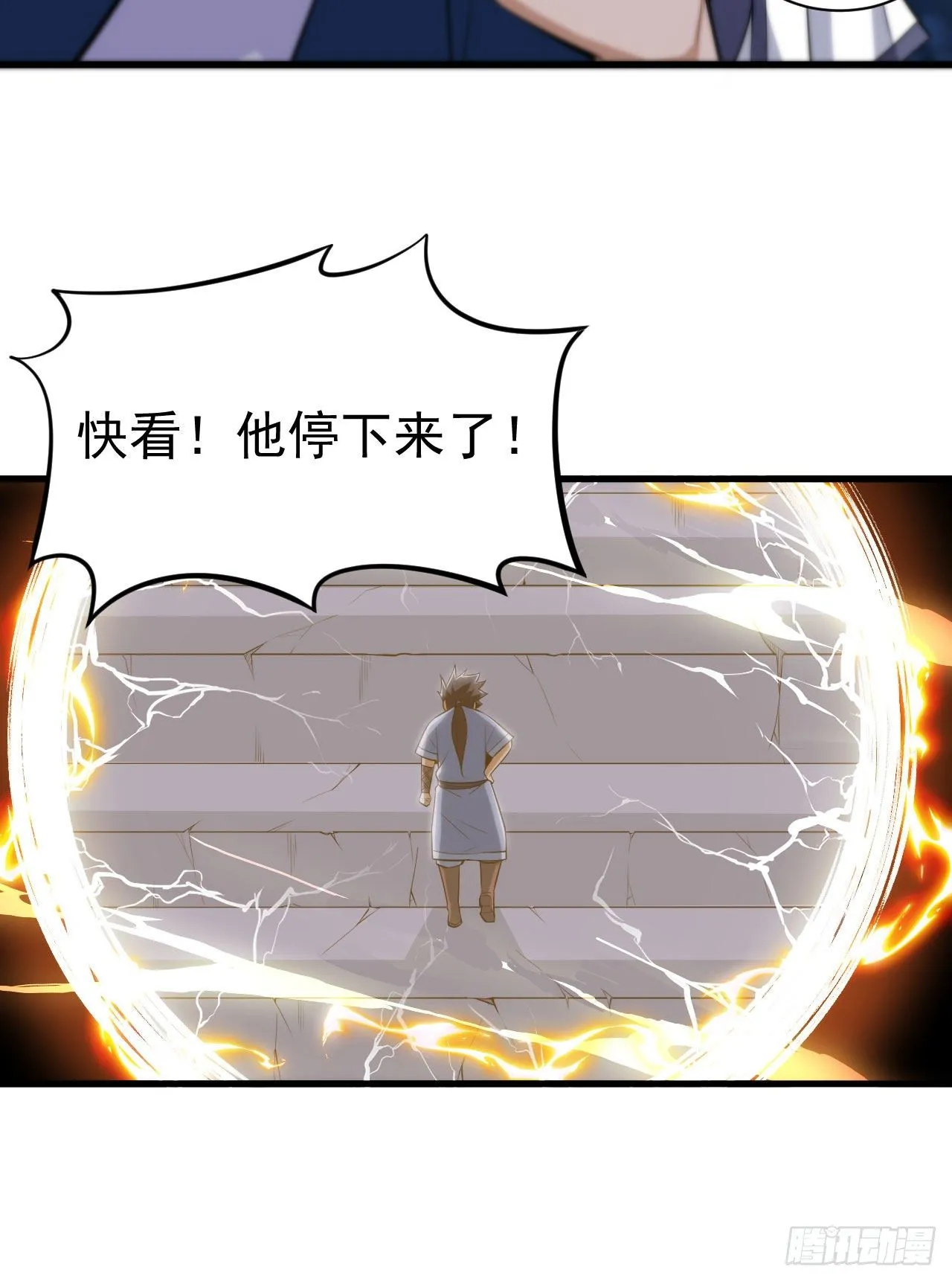 30回-我要秀上天！ 第22页