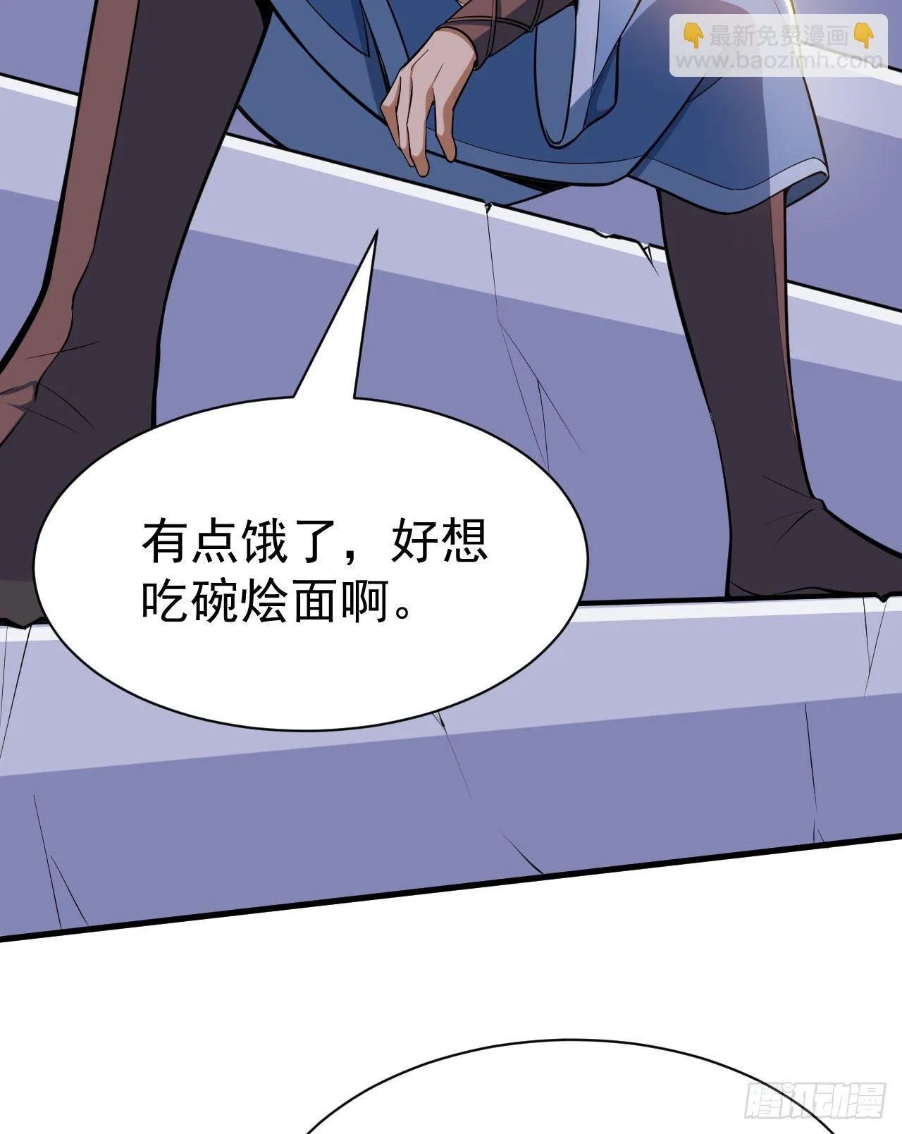 30回-我要秀上天！ 第27页