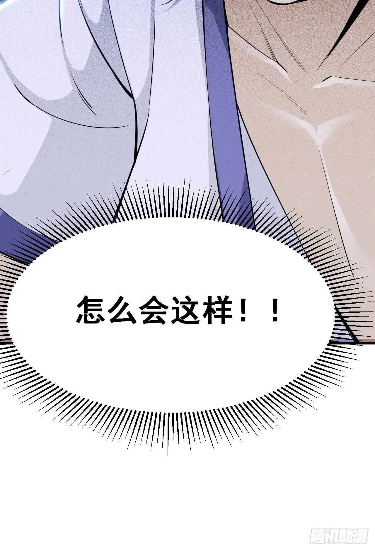 30回-我要秀上天！ 第49页