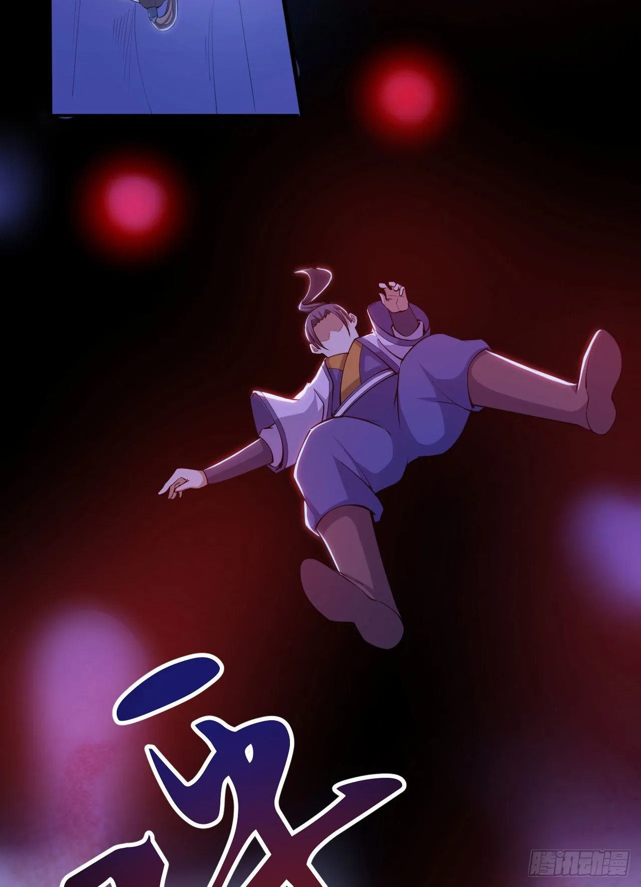 33回-自己的选择 第30页