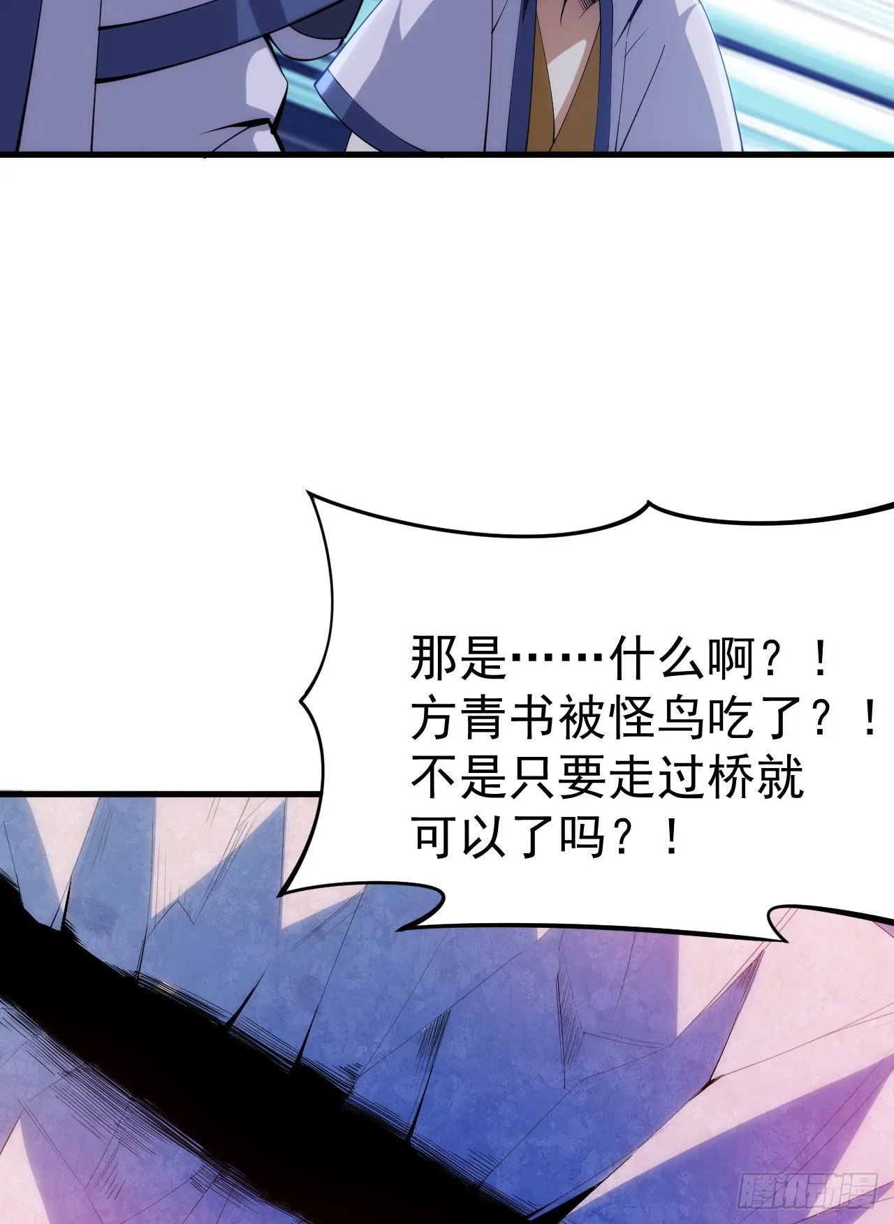 33回-自己的选择 第35页