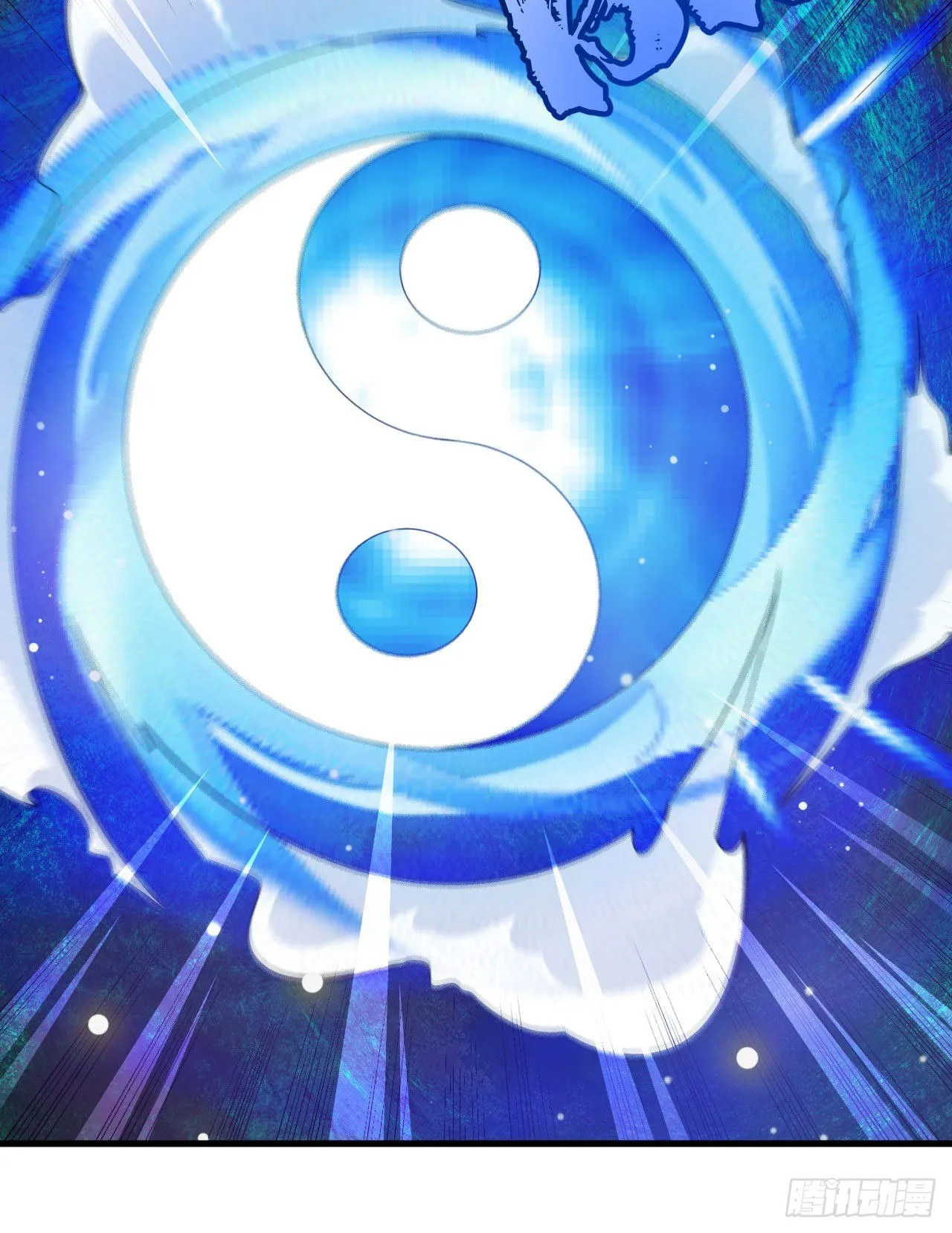 40回-说什么屁话！ 第6页