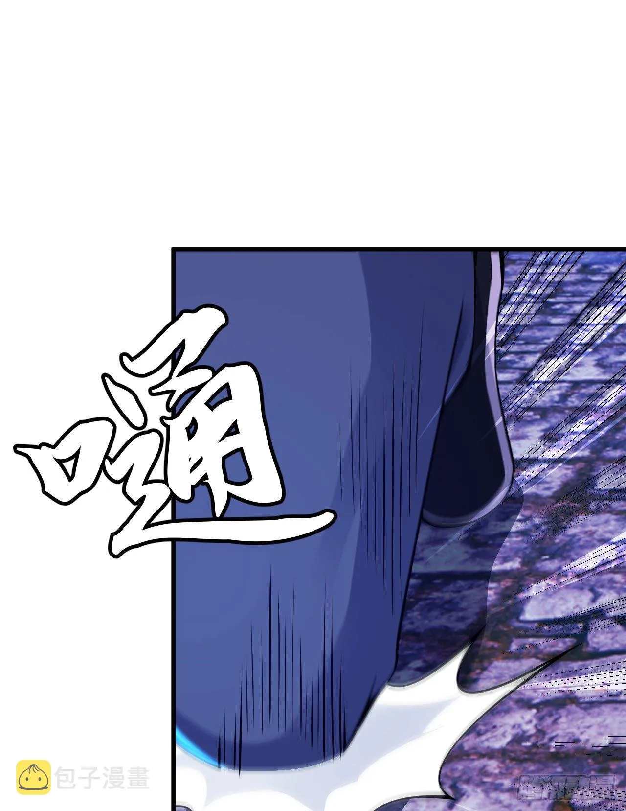 40回-说什么屁话！ 第8页