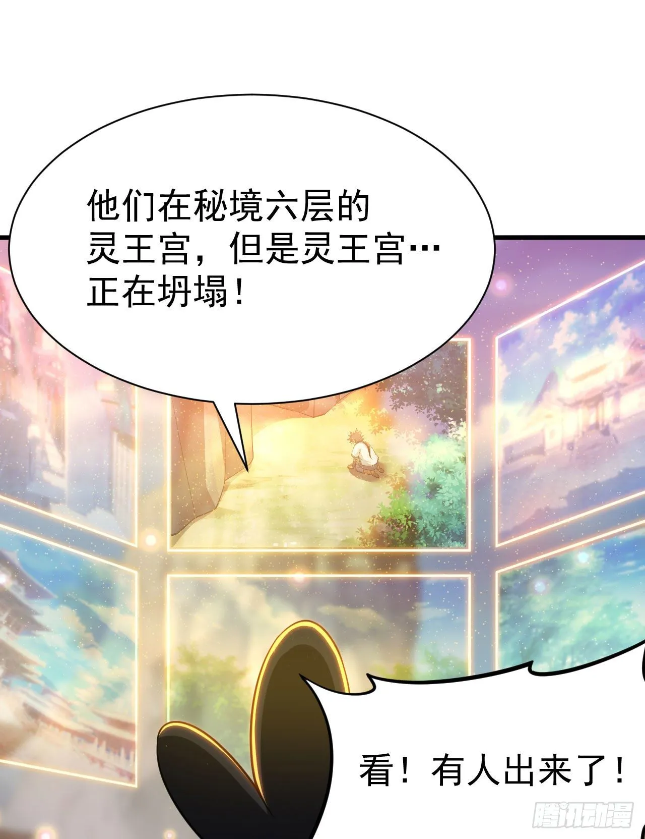 44回-违规个der 第3页