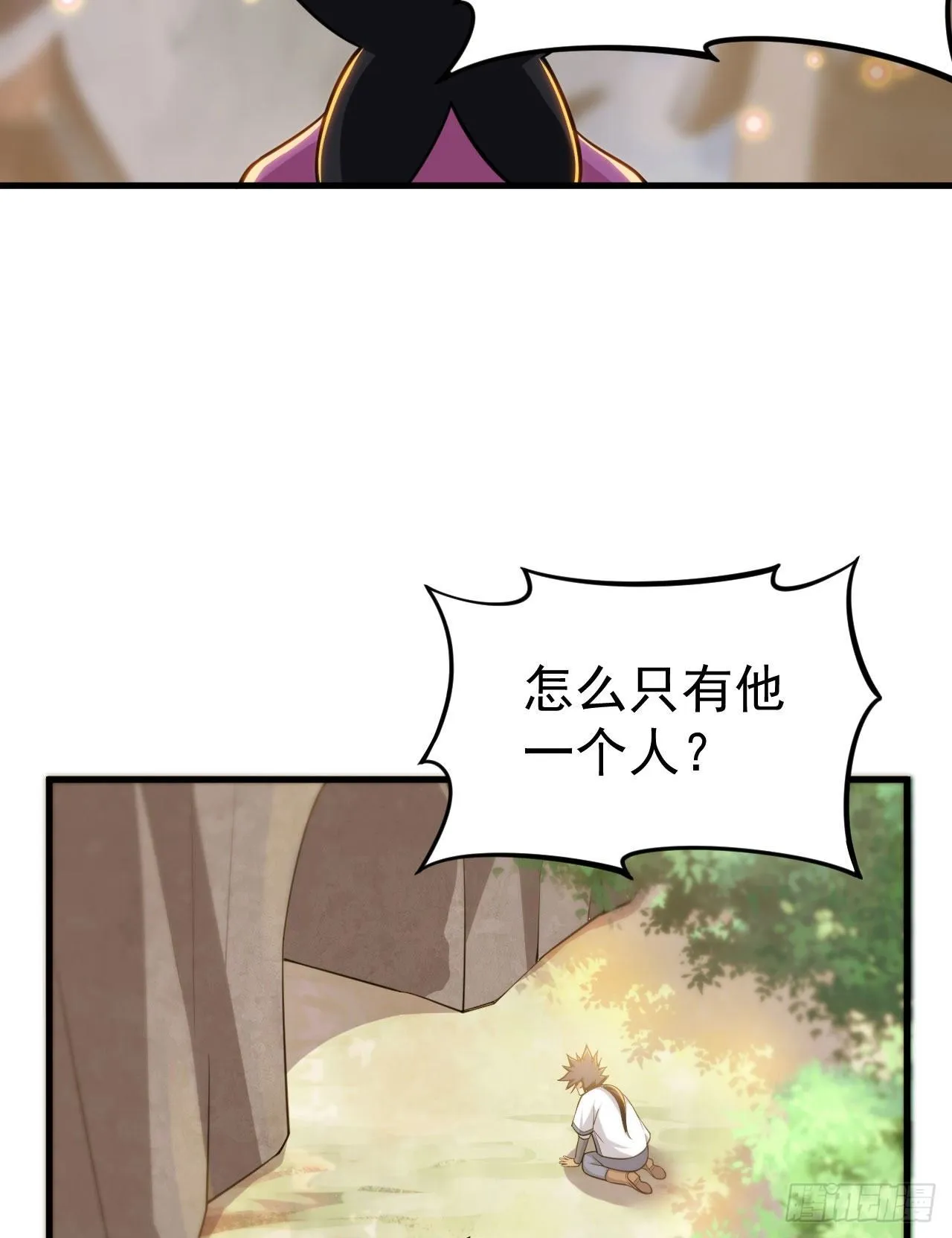 44回-违规个der 第4页