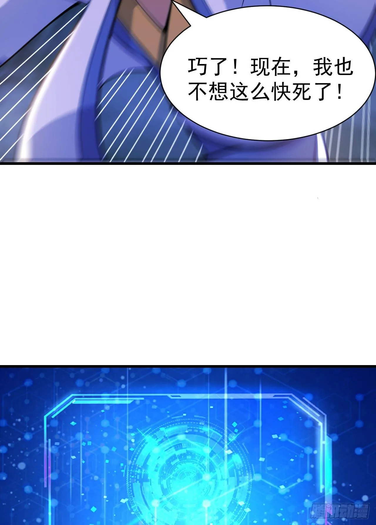 44回-违规个der 第37页