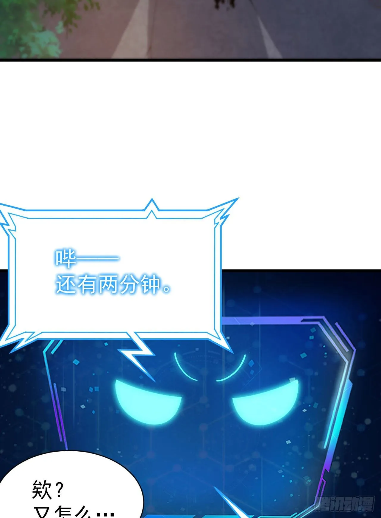 44回-违规个der 第43页