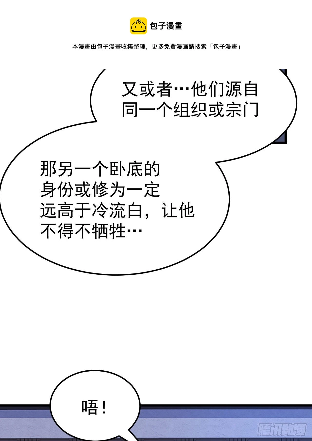 51回-系统的新用法 第4页