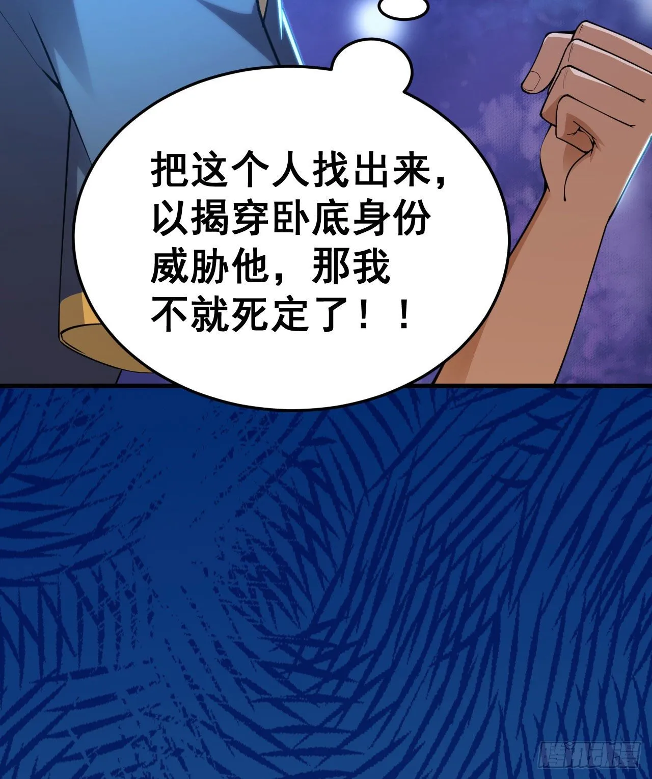 51回-系统的新用法 第6页