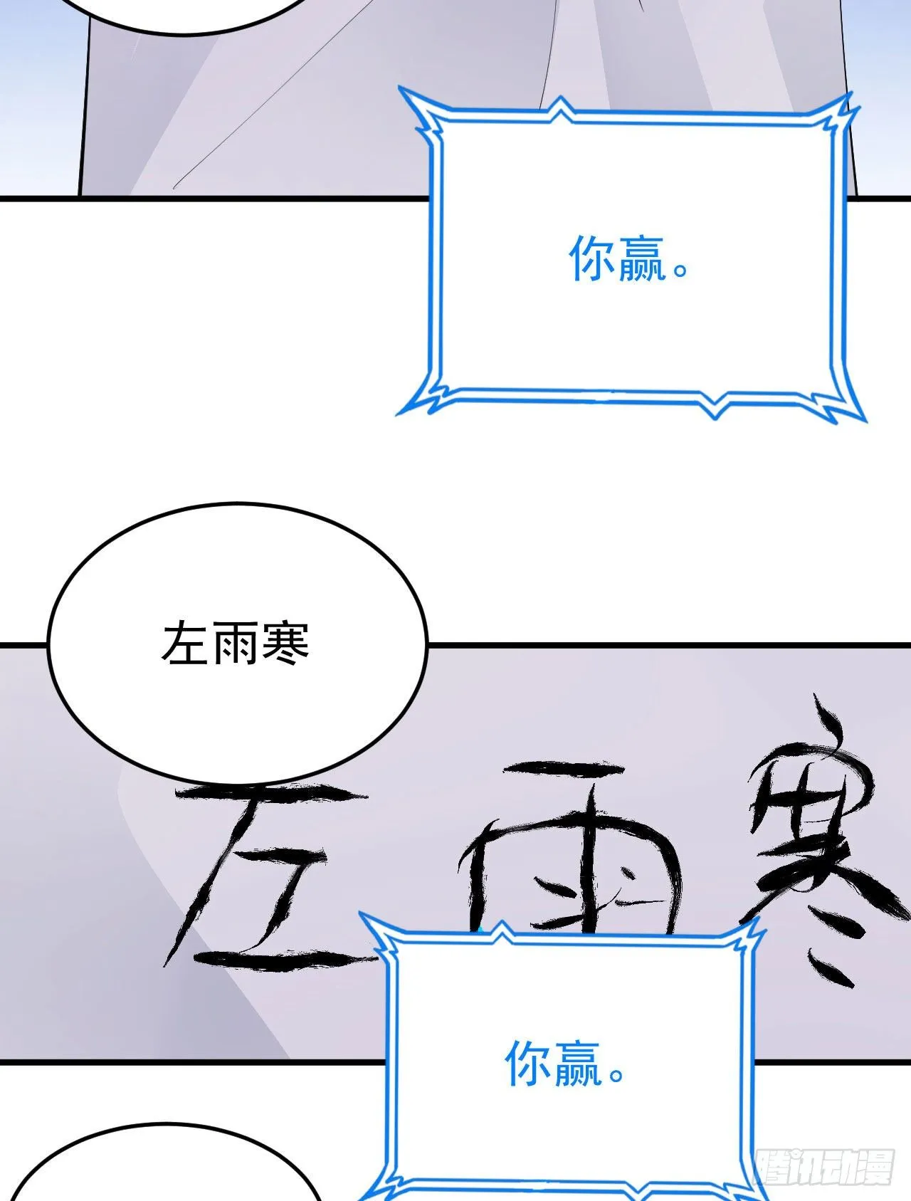 51回-系统的新用法 第46页