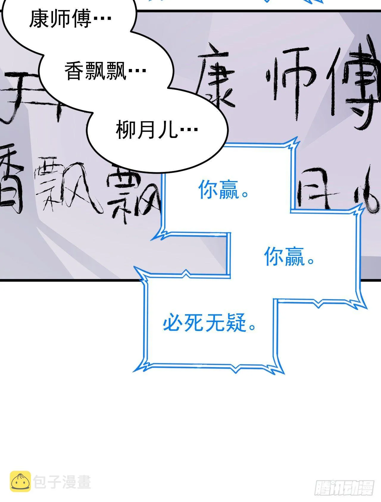 51回-系统的新用法 第47页