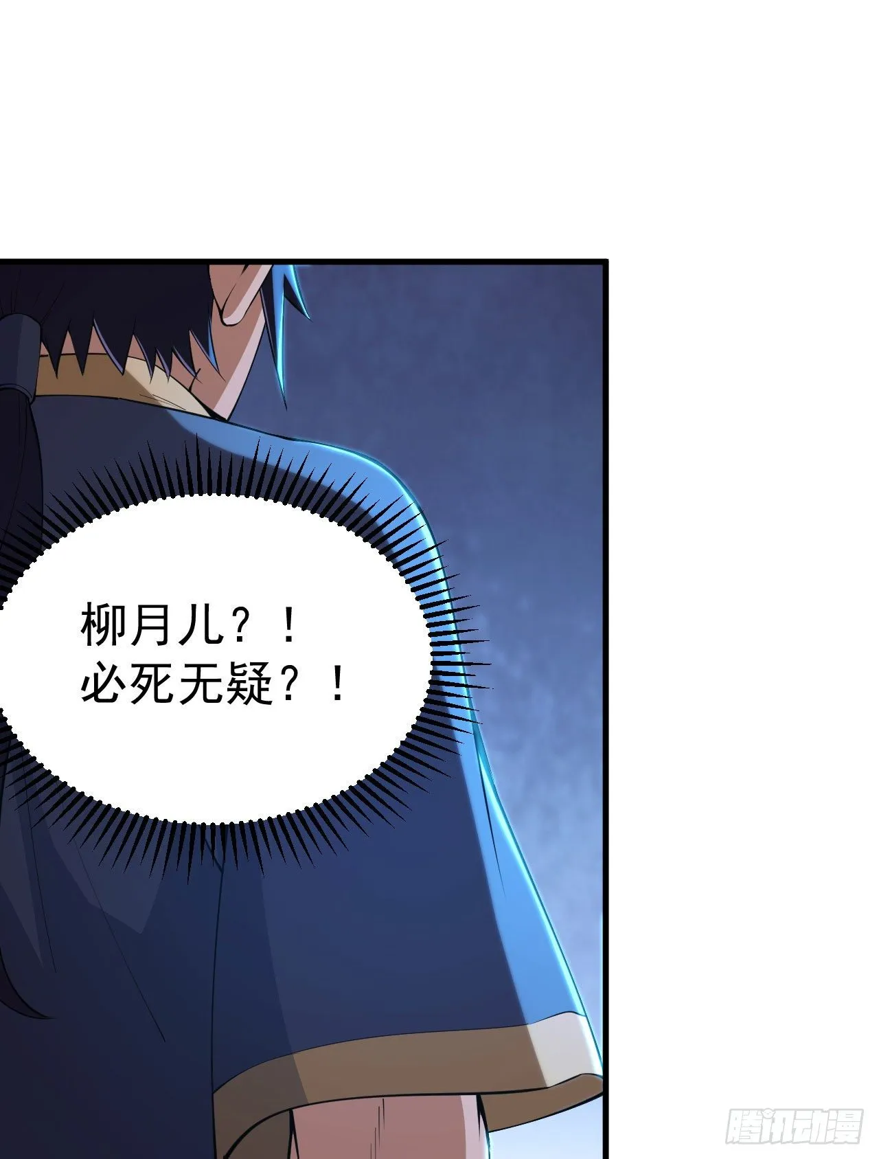 51回-系统的新用法 第49页