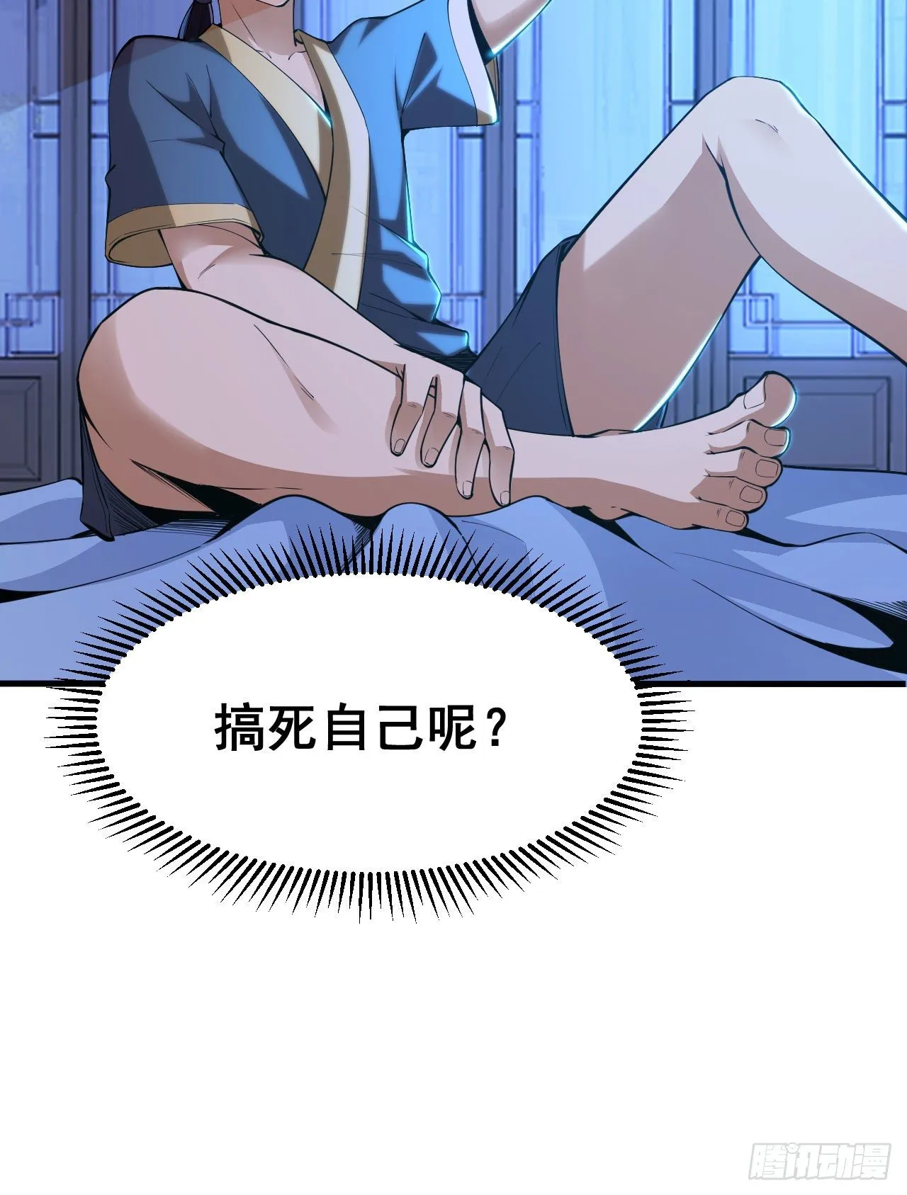 51回-系统的新用法 第53页