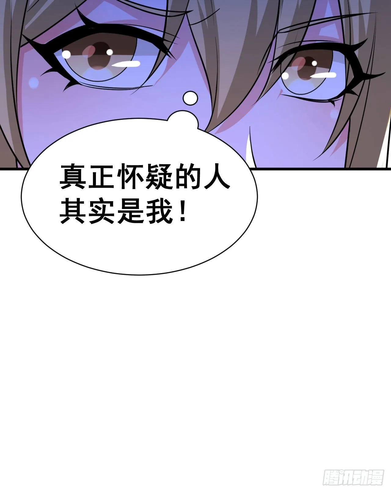 53回-互相试探的约会 第42页