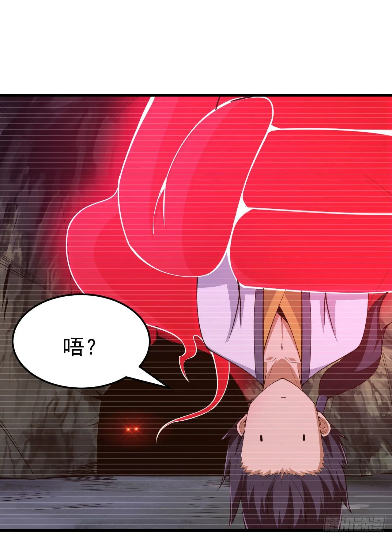 55回-崖底的高人 第26页