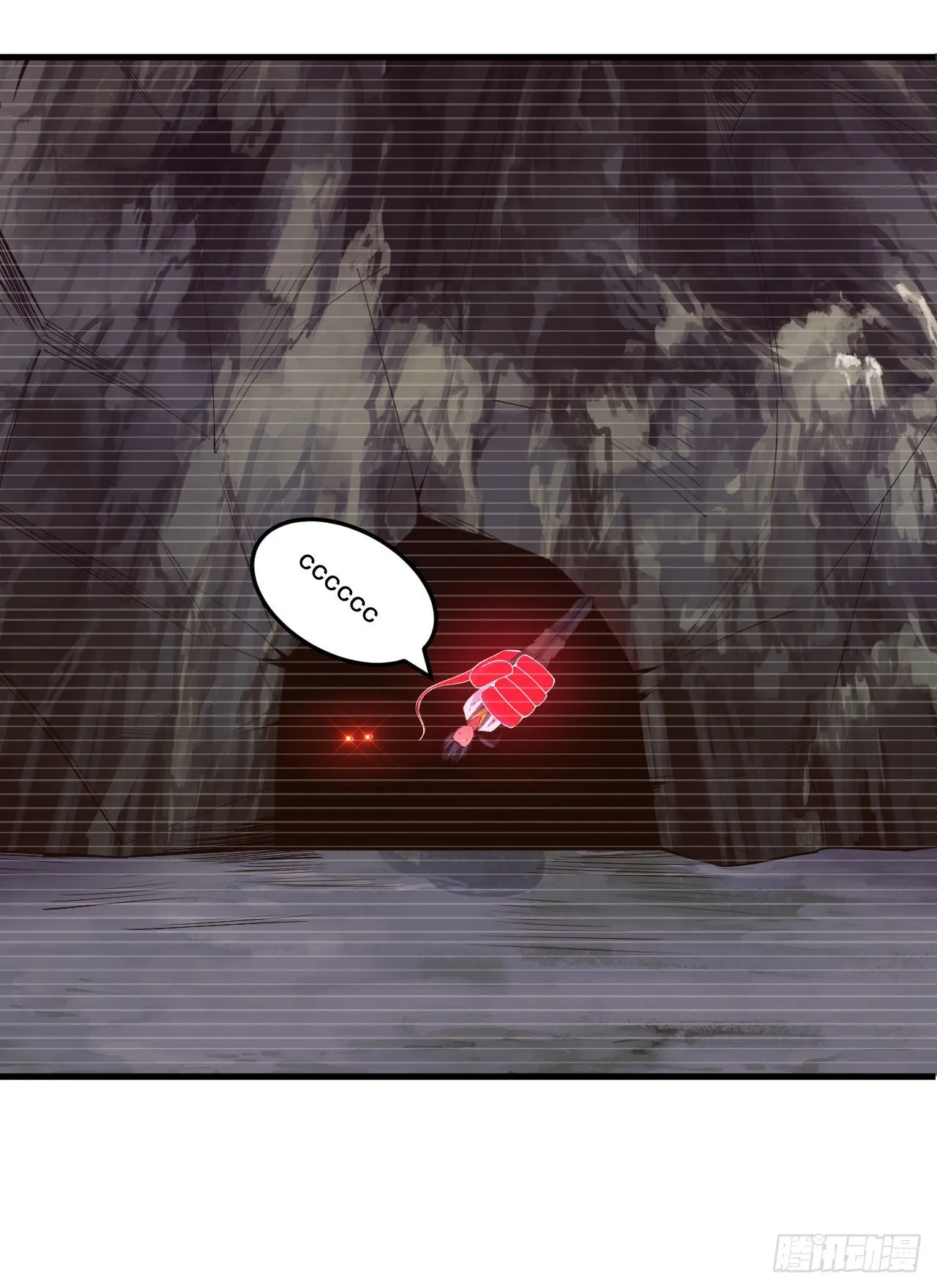 55回-崖底的高人 第28页